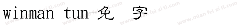 winman tun字体转换